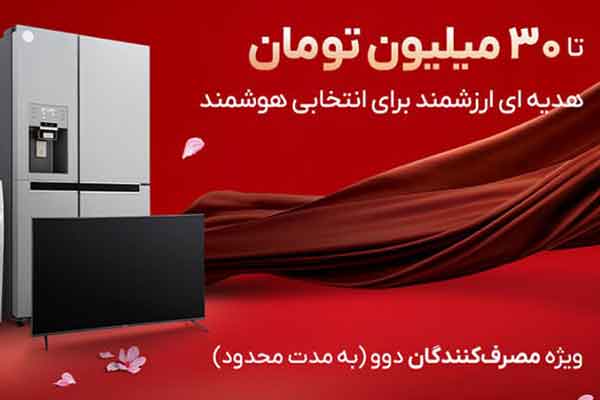 جشنواره دوو