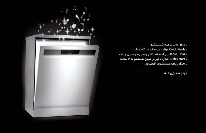 ماشین ظرفشویی دوو مدل 160