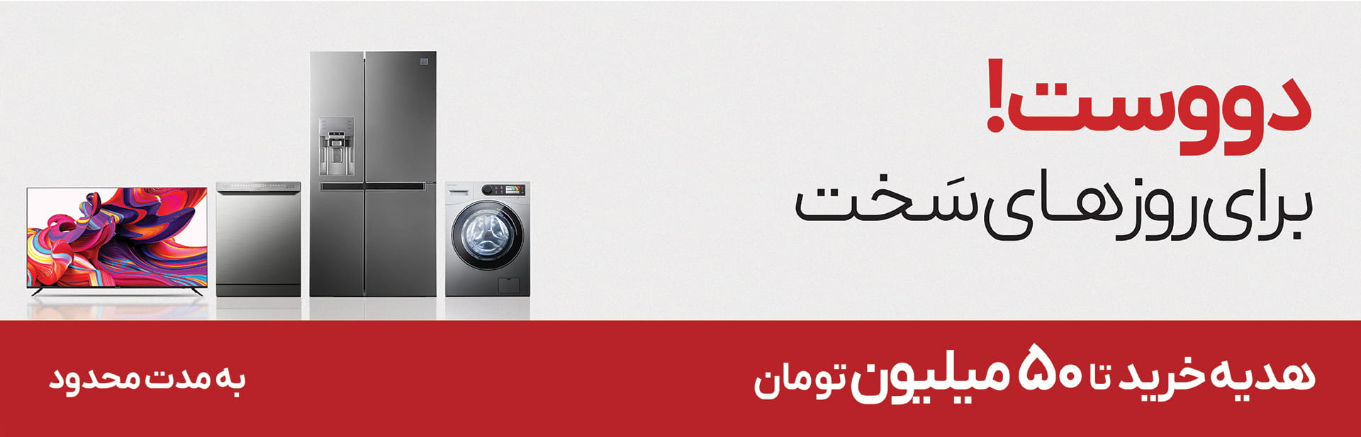 جشنواره 1405 دوو