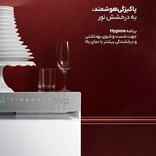 ماشین ظرفشویی دوو سری هانا مدل DW-18440W