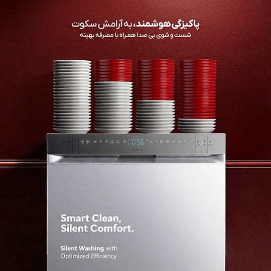 ماشین ظرفشویی دوو سری هانا مدل DW-18440W