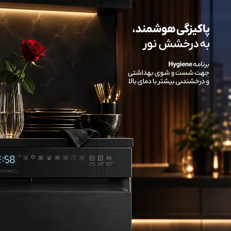 ماشین ظرفشویی دوو سری هانا مدل DW-15240C