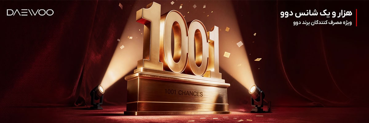 جشنواره دوو