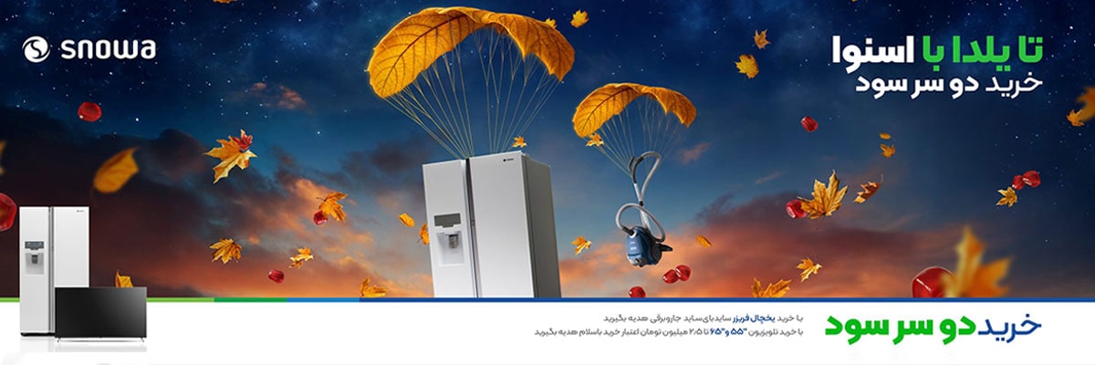 جشنواره اسنوا